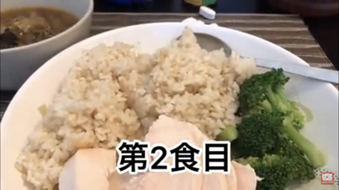 山岸秀匡選手の食事・サプリメント