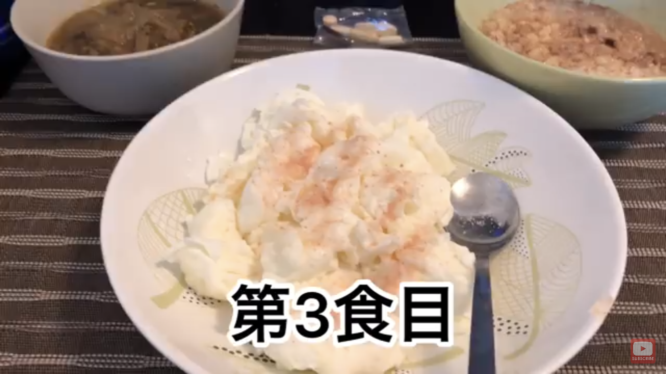 山岸秀匡選手の食事・サプリメント