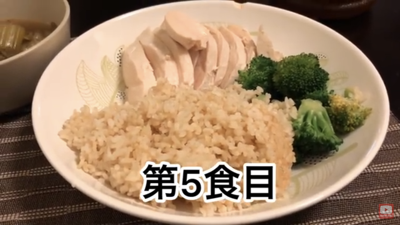 山岸秀匡選手の食事・サプリメント