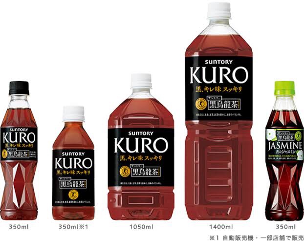 黒烏龍茶の効果