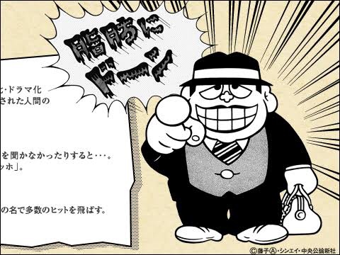 黒烏龍茶の効果