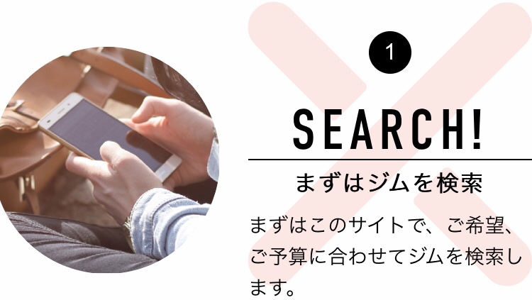 ダイエットコンシェルジュ6