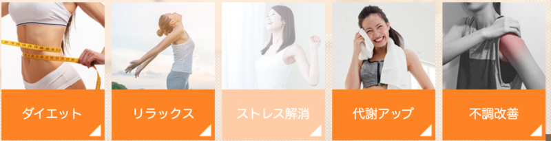 オススメのヨガ・ホットヨガスタジオ:カルドプログラム