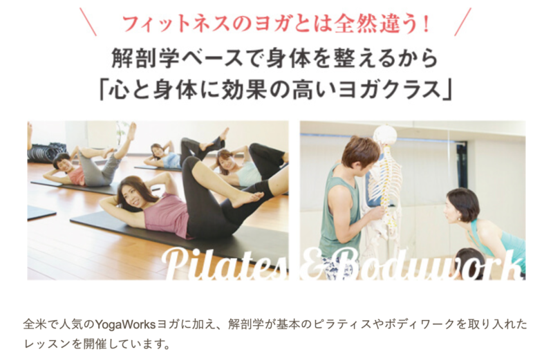 大阪周辺ヨガ・ホットヨガスタジオ:zen place