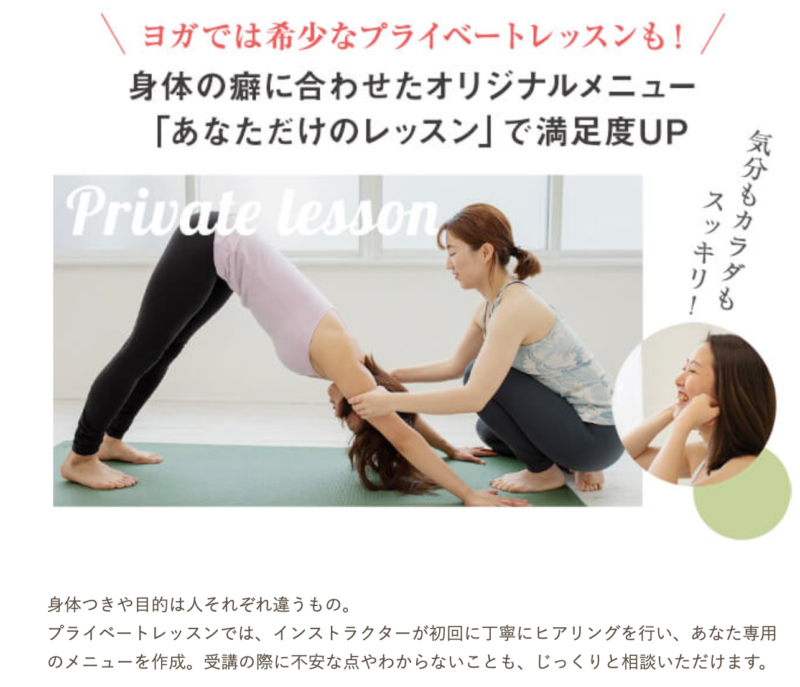 大阪周辺おすすめヨガ・ホットヨガスタジオ③zen placeヨガプラス