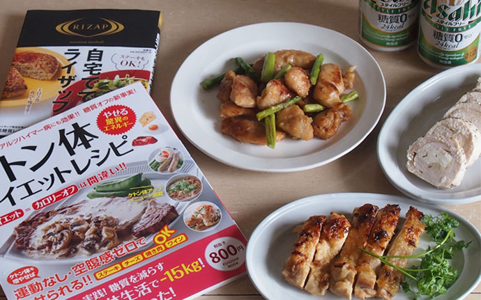 低糖質ダイエットとは?