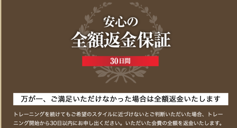 GlobalFitness(グローバルフィットネス)の料金3