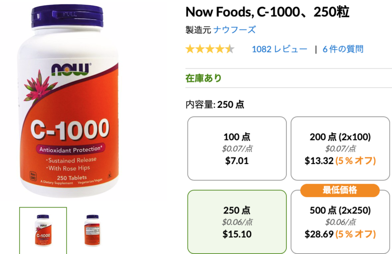 ナウフーズ C−1000