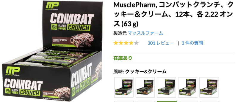 MusclePharm, コンバットクランチ、クッキー&クリーム