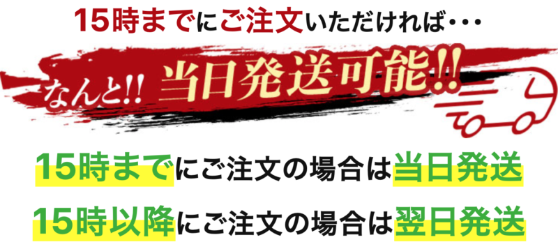 HMB極ボディの圧倒的コスパ
