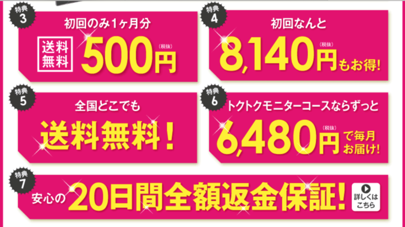 HMBサプリBBB(トリプルビー)は圧倒的コスパ