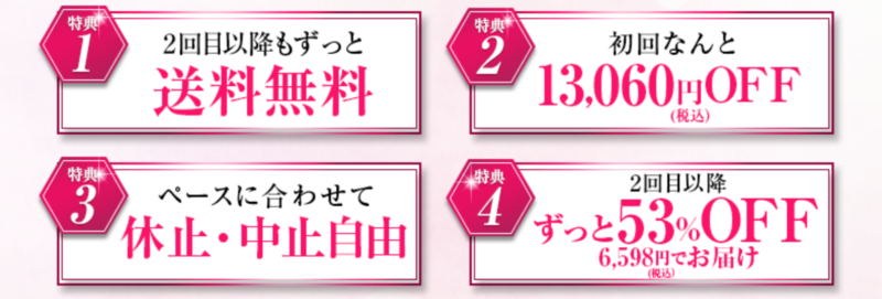 女性向けマッスルビューティーHMBのコスパ